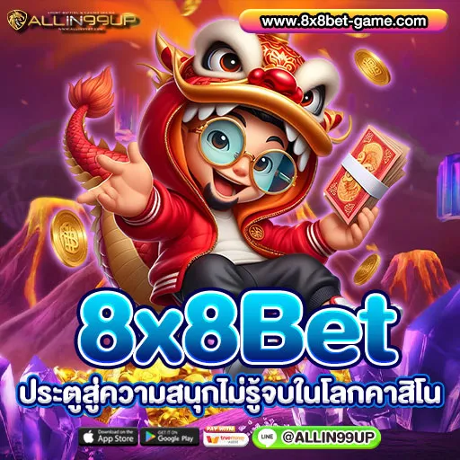 8X8BET