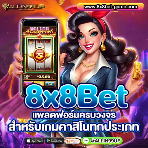 8X8BET